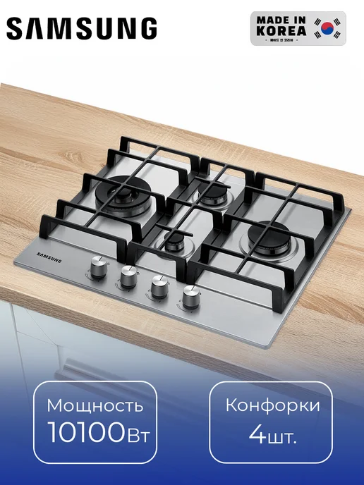 Замена экрана