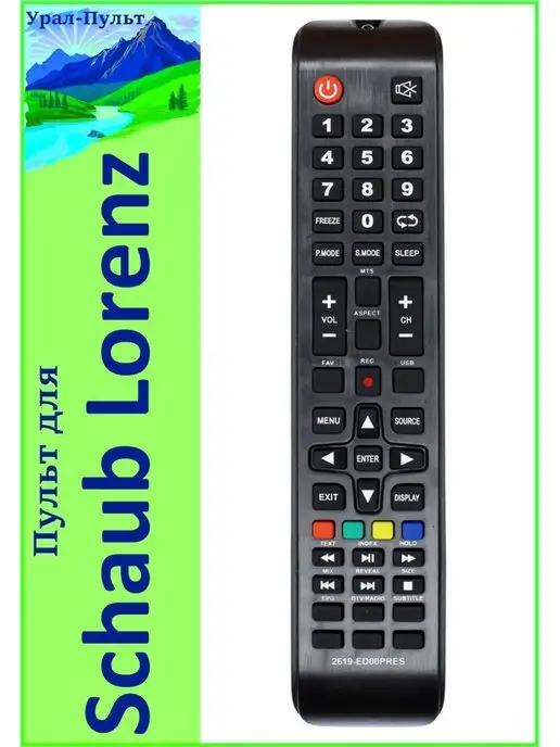 Schaub Lorenz 2619ED00SCLR  SLT32N5000