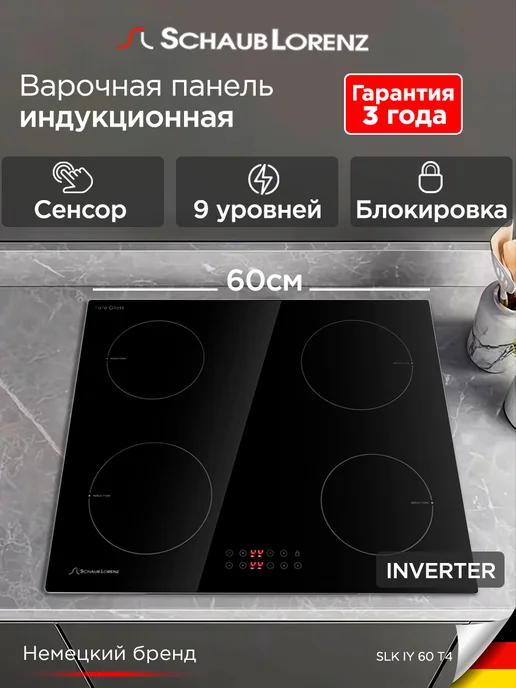 SLK IY 60 T4  4   60